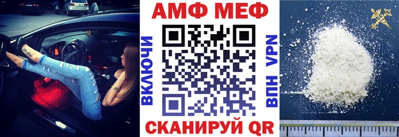 blacksprut рабочий сайт Грязи АМФЕТАМИН 98% закладка