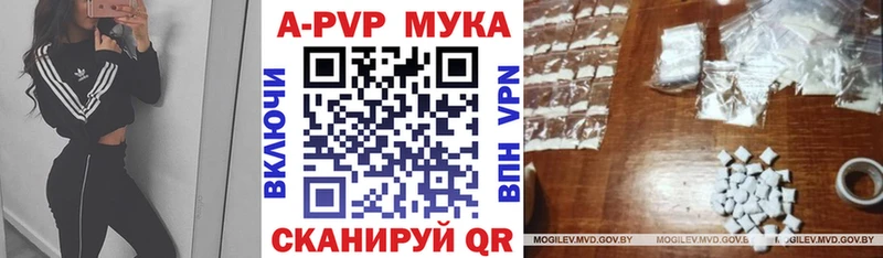 A-PVP СК нарко площадка официальный сайт Грязи