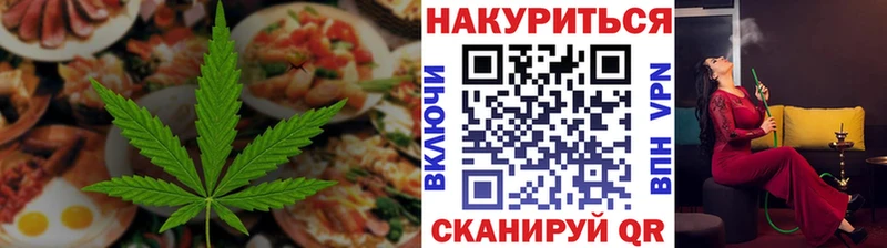 Еда ТГК конопля  MEGA ССЫЛКА  Грязи 