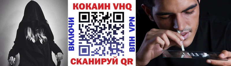 Cocaine FishScale  наркошоп  Грязи 