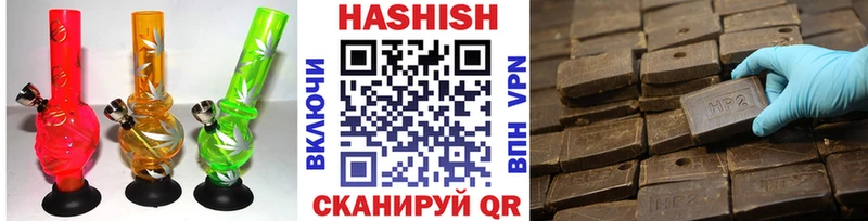Гашиш убойный  Грязи 