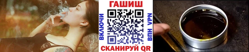 ГАШ 40% ТГК Грязи
