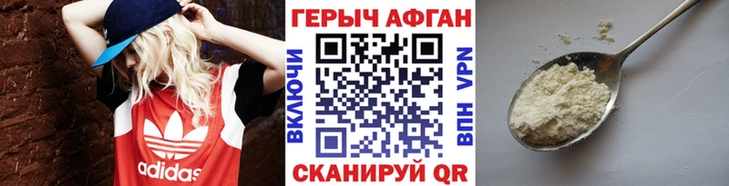 ОМГ ОМГ ТОР  Грязи  Героин Heroin  купить наркоту 