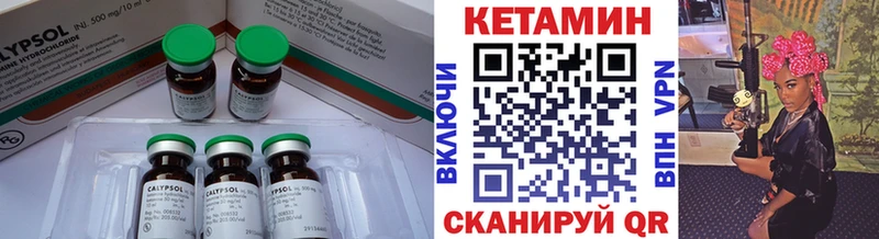 купить  сайты  Грязи  КЕТАМИН VHQ 