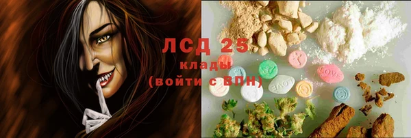 прущий лед Балабаново