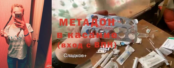 герыч Балахна