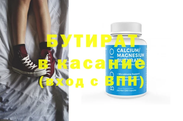 каннабис Баксан