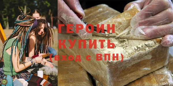 герыч Балахна