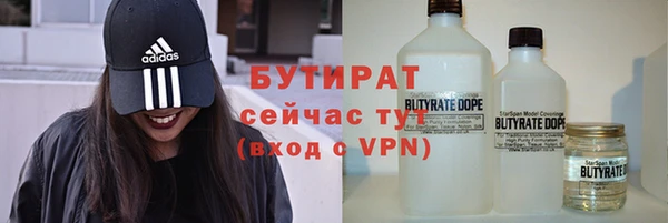 герыч Балахна