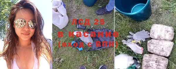 прущий лед Балабаново