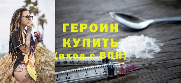 герыч Балахна