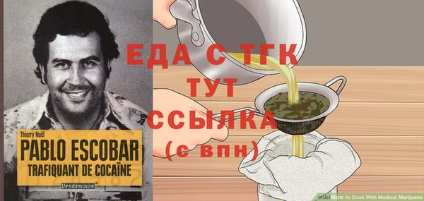 прущий лед Балабаново