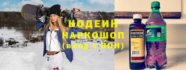mix Рославль