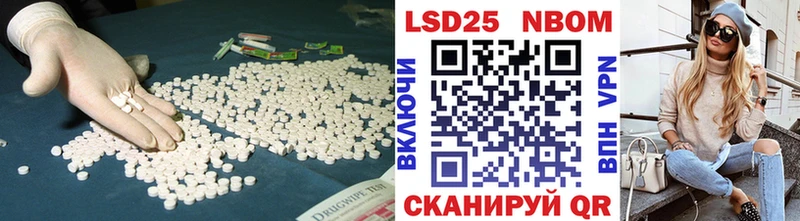 Лсд 25 экстази кислота Грязи