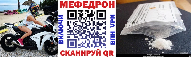 где продают Грязи МЕФ 4 MMC
