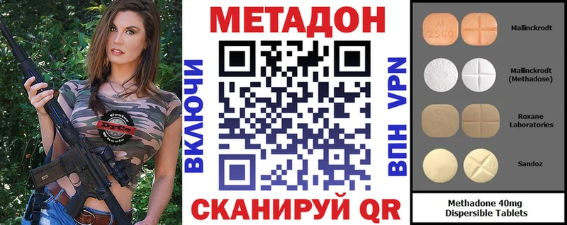 мега маркетплейс  Грязи  МЕТАДОН мёд 